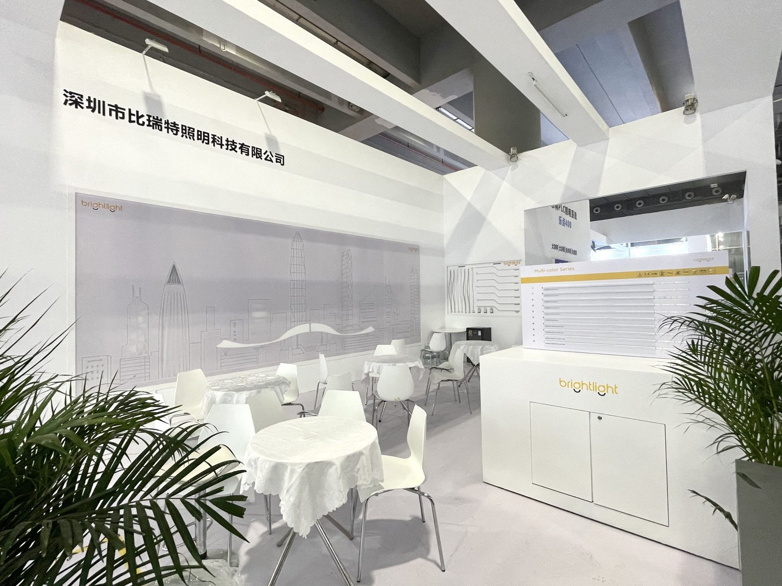 LightFair International